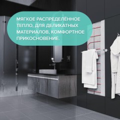 Комплект "Теплая стена" Heatwall (supercable 10м)-1кв.м CALEO ОК-00001258