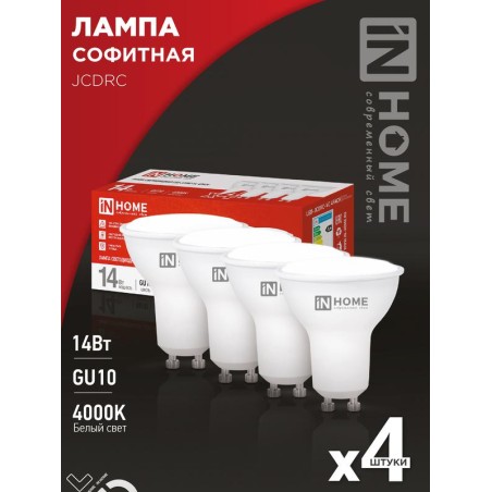 Лампа светодиодная LED-JCDRC-VC 4PACK 14Вт 230В GU10 4000К 1260лм (уп.4шт) IN HOME 4690612055879