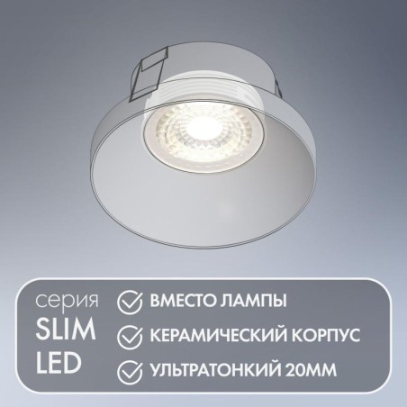 Модуль светодиодный бел. керамический корпус DENKIRS DK4000-7W