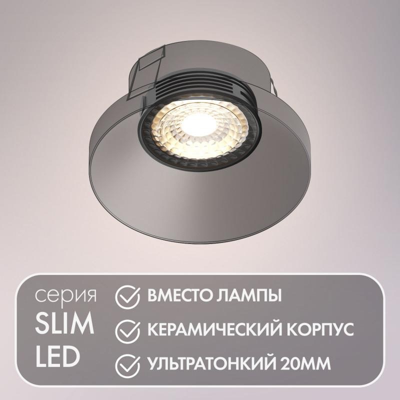 Модуль светодиодный черн. керамический корпус DENKIRS DK3000-7W-BK Модуль светодиодный черн. керамический корпус DENKIRS DK3000-7W-BK