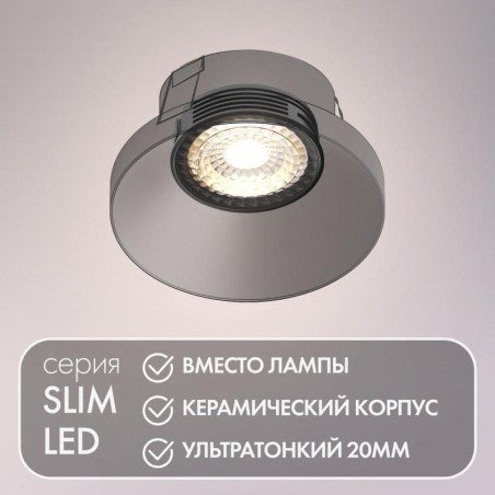 Модуль светодиодный черн. керамический корпус DENKIRS DK3000-7W-BK