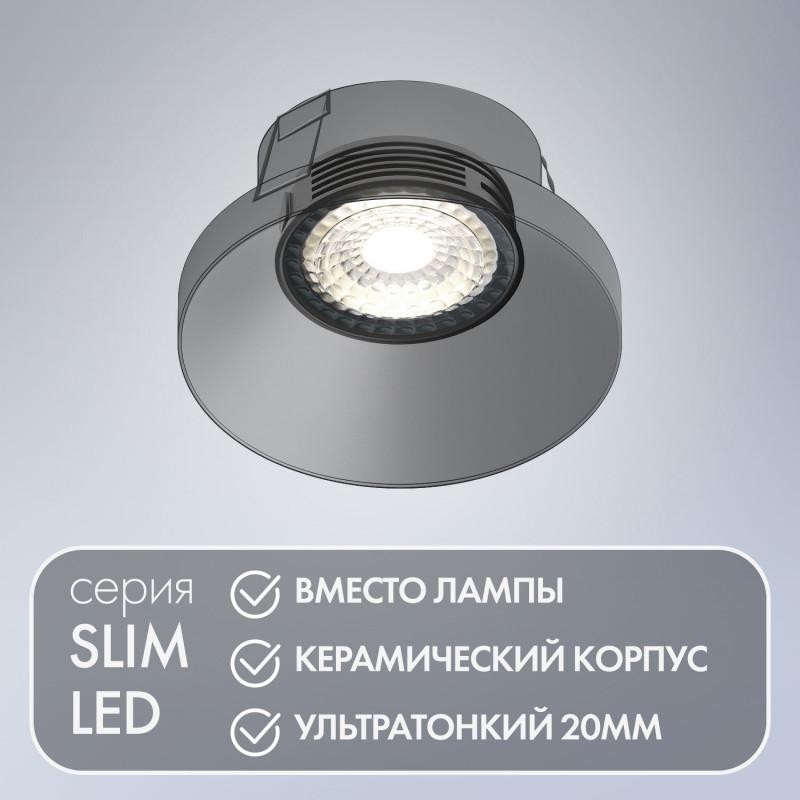 Модуль светодиодный черн. керамический корпус DENKIRS DK4000-7W-BK Модуль светодиодный черн. керамический корпус DENKIRS DK4000-7W-BK