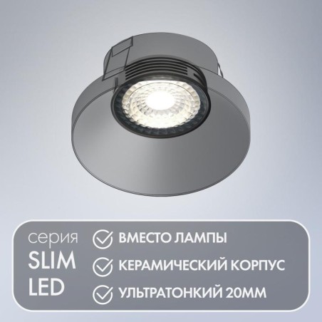 Модуль светодиодный черн. керамический корпус DENKIRS DK4000-7W-BK