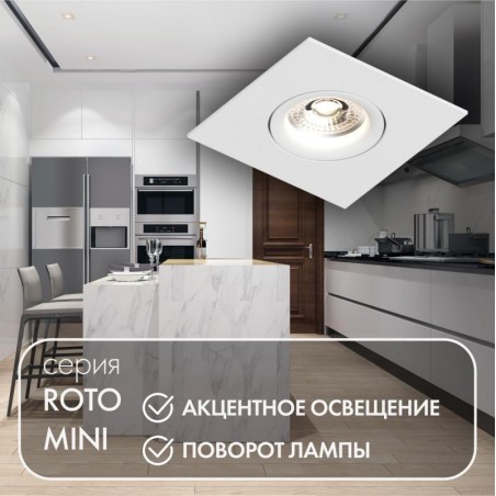 Светильник встраиваемый IP20 50Вт GU10 бел. алюм. DENKIRS DK2038-WH