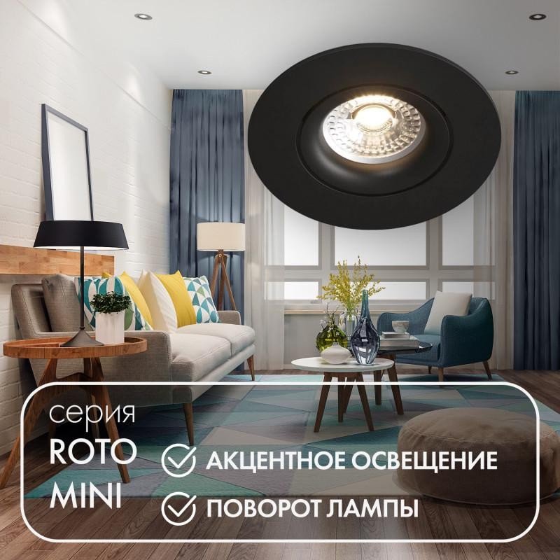 Светильник встраиваемый IP20 50Вт GU10 черн. алюм. DENKIRS DK2037-BK