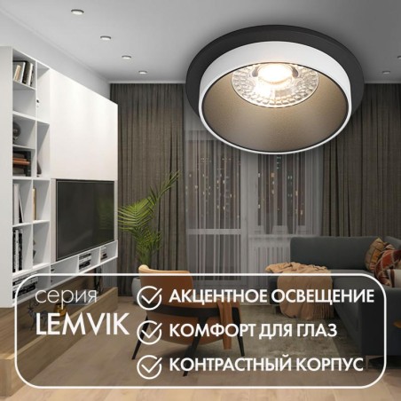 Светильник встраиваемый IP20 50Вт GU10 черн. алюм. DENKIRS DK2400-BK