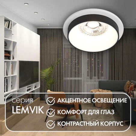 Светильник встраиваемый IP20 50Вт GU10 черн. алюм. DENKIRS DK2401-BK
