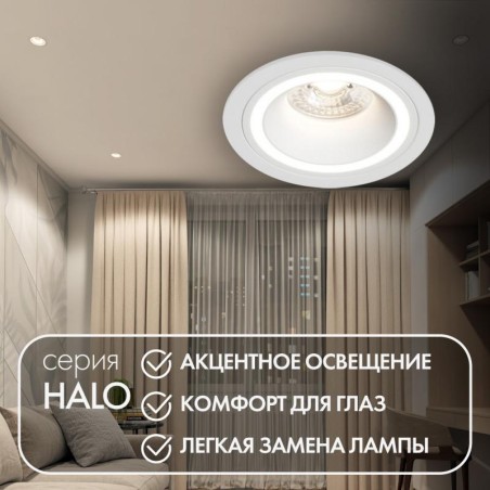 Светильник встраиваемый IP20 до 15Вт GU10 LED бел. алюм. DENKIRS DK2060-WH