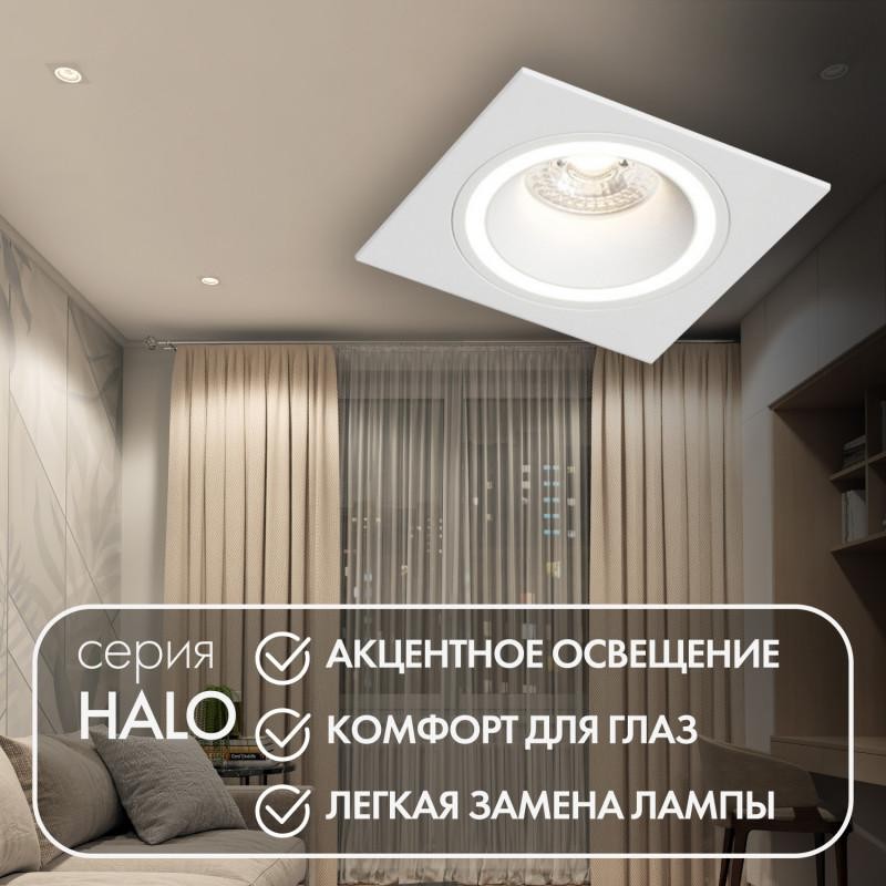Светильник встраиваемый IP20 до 15Вт GU10 LED бел. алюм. DENKIRS DK2061-WH Светильник встраиваемый IP20 до 15Вт GU10 LED бел. алюм. DENKIRS DK2061-WH