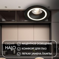 Светильник встраиваемый IP20 до 15Вт GU10 LED черн. алюм. DENKIRS DK2060-BK