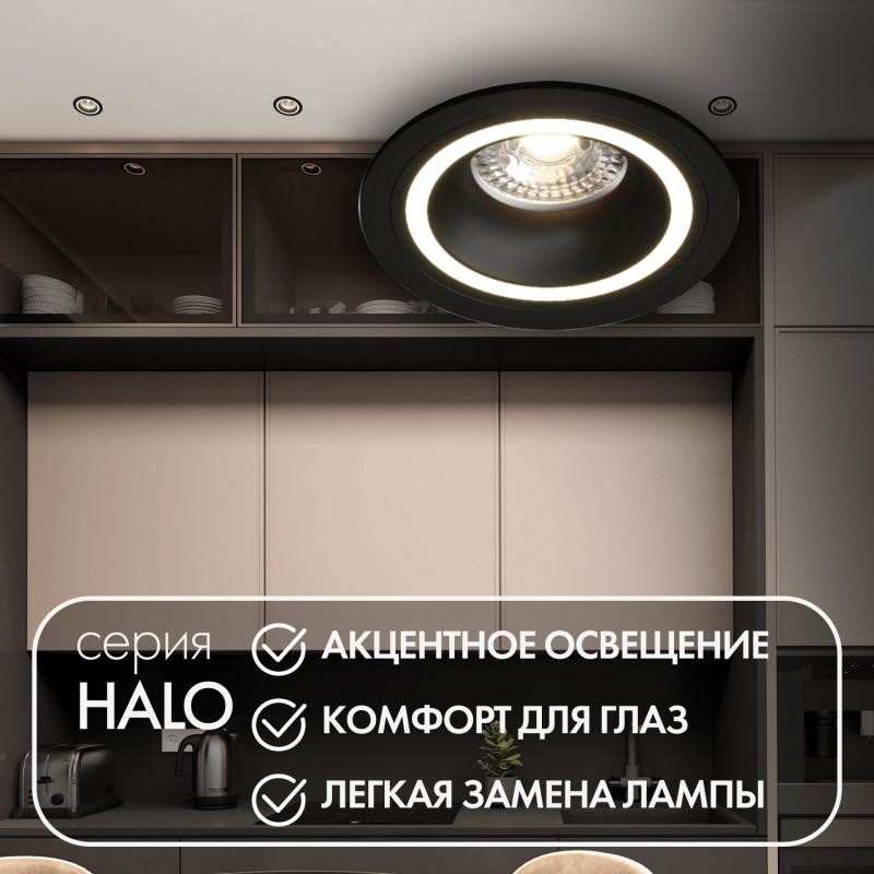 Светильник встраиваемый IP20 до 15Вт GU10 LED черн. алюм. DENKIRS DK2060-BK Светильник встраиваемый IP20 до 15Вт GU10 LED черн. алюм. DENKIRS DK2060-BK