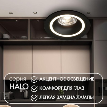 Светильник встраиваемый IP20 до 15Вт GU10 LED черн. алюм. DENKIRS DK2060-BK