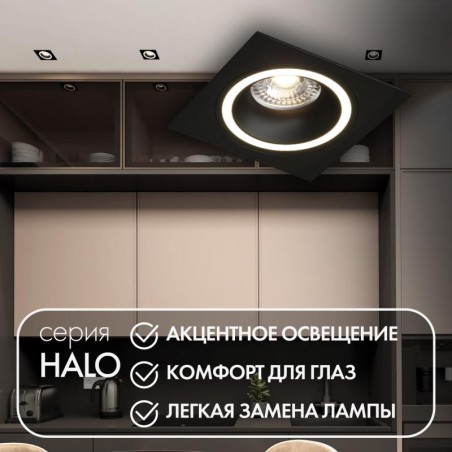Светильник встраиваемый IP20 до 15Вт GU10 LED черн. алюм. DENKIRS DK2061-BK