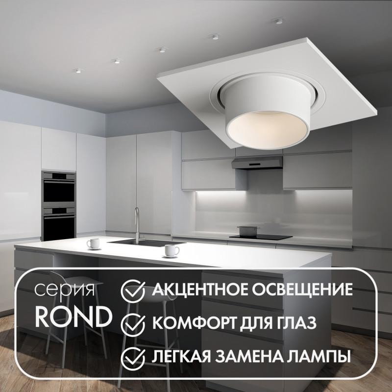 Светильник встраиваемый IP20 до 15Вт LED GU5.3 бел. пластик DENKIRS DK3121-WH Светильник встраиваемый IP20 до 15Вт LED GU5.3 бел. пластик DENKIRS DK3121-WH