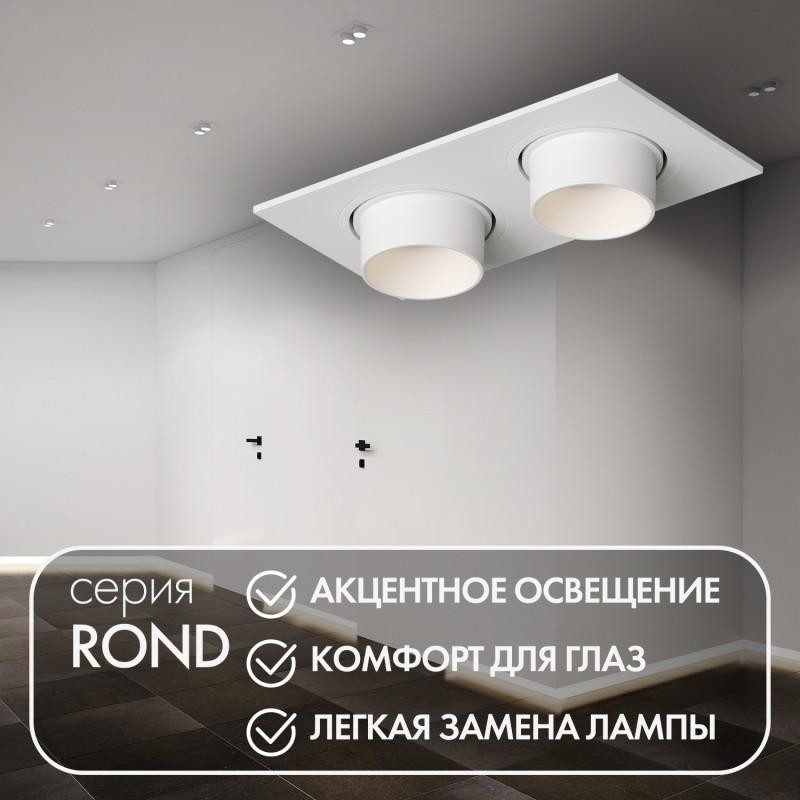 Светильник встраиваемый IP20 до 15Вт LED GU5.3 бел. пластик DENKIRS DK3122-WH Светильник встраиваемый IP20 до 15Вт LED GU5.3 бел. пластик DENKIRS DK3122-WH