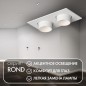 Светильник встраиваемый IP20 до 15Вт LED GU5.3 бел. пластик DENKIRS DK3122-WH Светильник встраиваемый IP20 до 15Вт LED GU5.3 бел. пластик DENKIRS DK3122-WH