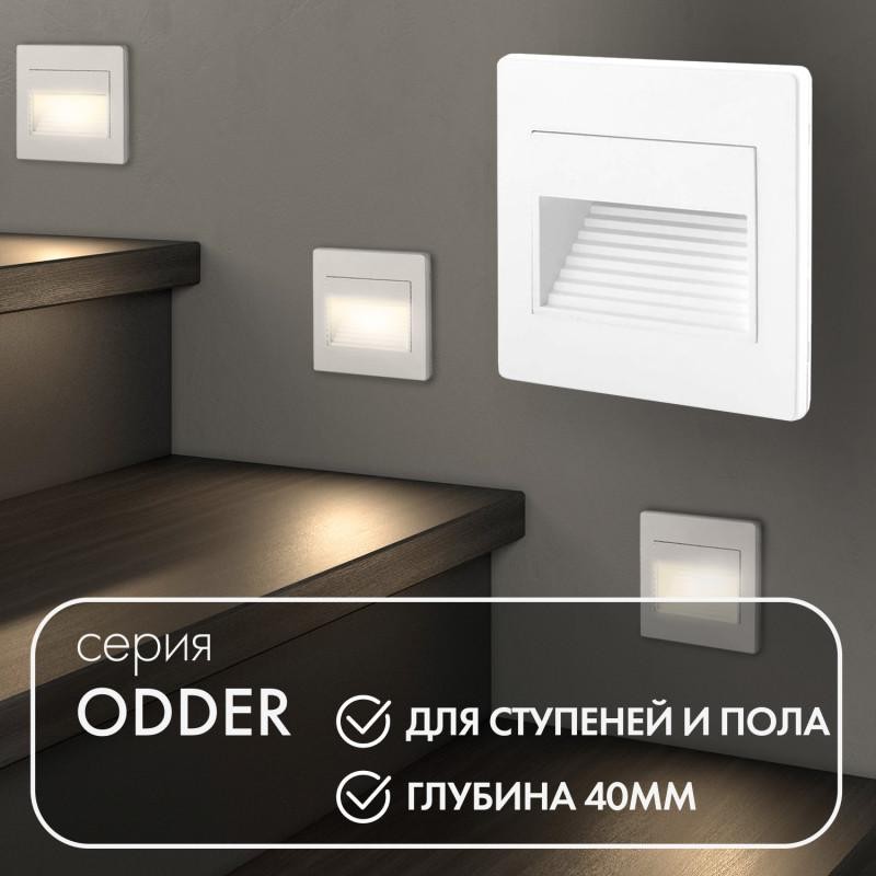 Светильник встраиваемый в стену IP20 LED 3000К 1Вт бел. пластик DENKIRS DK3050-WH Светильник встраиваемый в стену IP20 LED 3000К 1Вт бел. пластик DENKIRS DK3050-WH