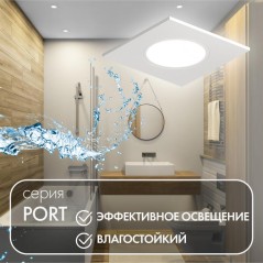 Светильник светодиодный до 10Вт GU5.3 IP65 встраив. влагозащ. бел. DENKIRS DK3102-WH