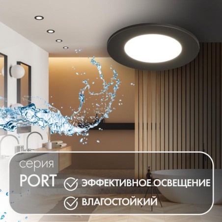 Светильник светодиодный до 10Вт GU5.3 IP65 встраив. влагозащ. черн. DENKIRS DK3101-BK
