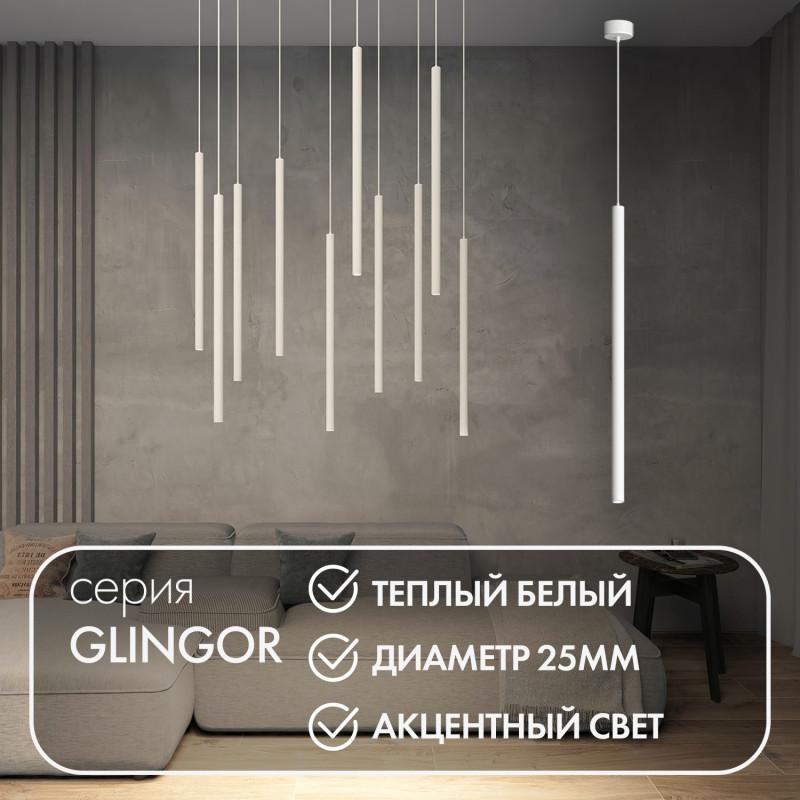Светильник подвесной со встроенным светодиодом 5Вт IP20 3000К бел. алюм. DENKIRS DK4303-WH Светильник подвесной со встроенным светодиодом 5Вт IP20 3000К бел. алюм. DENKIRS DK4303-WH