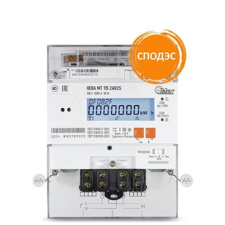 Счетчик НЕВА МТ 115 2AR2S RF2PC 5(100)A МСК многотариф. оптопорт. RS-485 радиомодем 2.4Ггц ток 5(100)A 1ф. Тайпит 6197917