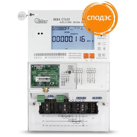 Счетчик НЕВА СТ413 545 BSPIO22-L1 МСК многотариф. оптопорт. RS-485 LoRaWAN кл. точн. 0.5s/1 ток 5(10)A 3ф. Тайпит 6197868