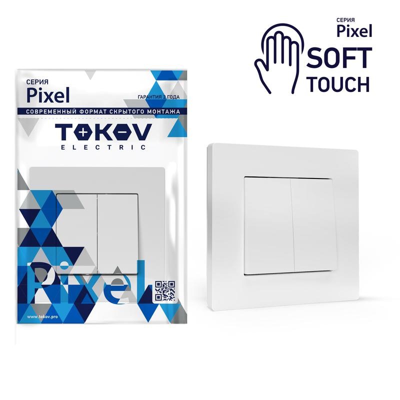 Выключатель 2-кл. СП Pixel 10А IP20 в сборе айс TOKOV ELECTRIC TKE-PX-V2F-C34 Выключатель 2-кл. СП Pixel 10А IP20 в сборе айс TOKOV ELECTRIC TKE-PX-V2F-C34