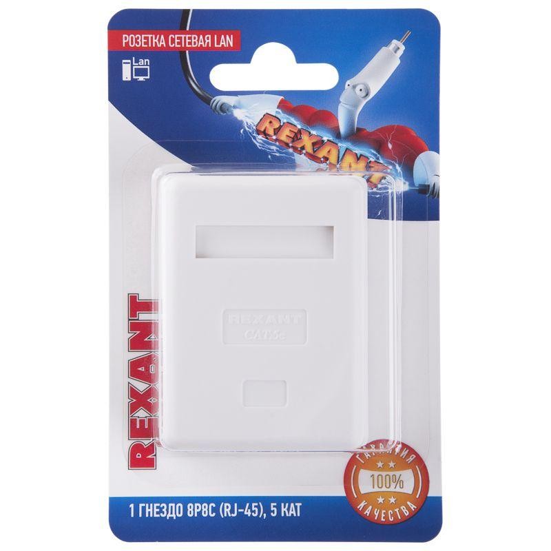 Розетка сетевая LAN на стену 1 гнездо 8Р8С (RJ-45) 5кат. Rexant 06-0104-B Розетка сетевая LAN на стену 1 гнездо 8Р8С (RJ-45) 5кат. Rexant 06-0104-B