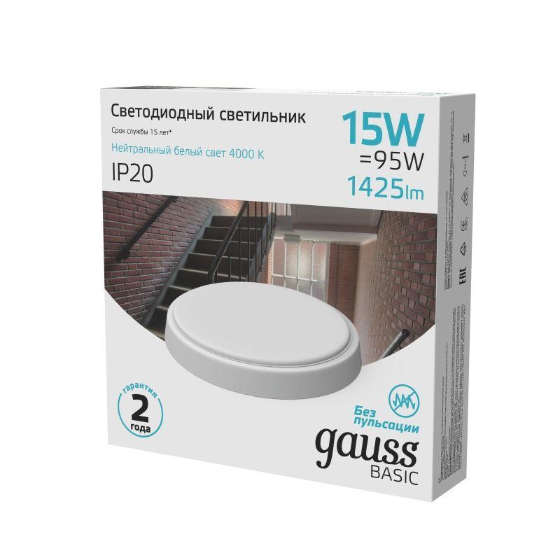 Светильник светодиодный Basic 15Вт 4000К IP20 1425лм d155х33мм ДБП круг настенно-потолочный 220-240В бел. GAUSS 193411215B Светильник светодиодный Basic 15Вт 4000К IP20 1425лм d155х33мм ДБП круг настенно-потолочный 220-240В бел. GAUSS 193411215B