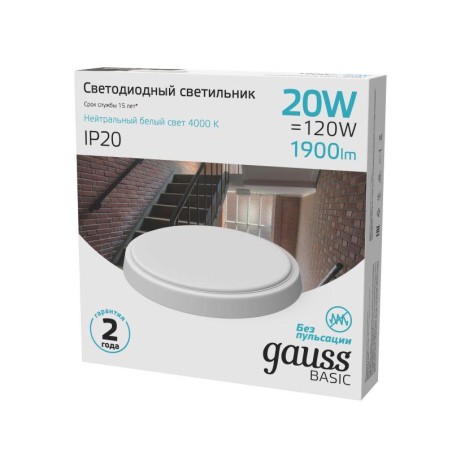Светильник светодиодный Basic 20Вт 4000К IP20 1900лм d180х33мм ДБП круг настенно-потолочный бел. GAUSS 193411220B
