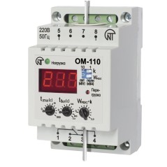 Ограничитель мощности ОМ-110-01 1ф 20кВт НовАтек-Электро 3425604110-01