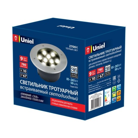 Светильник светодиодный архитектурный ULU-B12A-9W/2700К IP67 GREY уличный встраиваемый теплый бел. свет корпус сер. Uniel UL-000