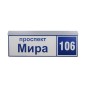 Светильник ДБУ69-50-001 У1 (наим. улицы+номер) GALAD 03177 Светильник ДБУ69-50-001 У1 (наим. улицы+номер) GALAD 03177