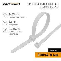 Хомут кабельный 200х4.8 нейл. бел. (уп.100шт) PROCONNECT 57-0200-5