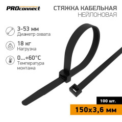 Хомут кабельный 150х3.6 нейл. черн. (уп.100шт) PROCONNECT 57-0151-4