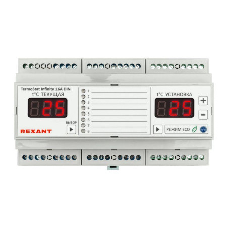 Терморегулятор 8-зонный TermoStat Infinity 16А (на DIN-рейку) Rexant 51-0844