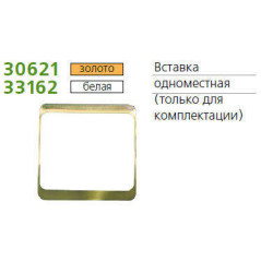 Вставка 2-м Mimoza бел. 10221