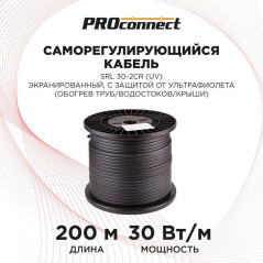 Кабель нагревательный саморег. SRL30-2CR (UV) с экраном (30Вт/м) 200м PROCONNECT 51-0636