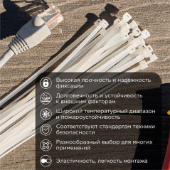 Хомут кабельный 150х3.6 нейл. бел. (уп.100шт) PROCONNECT 57-0150-4