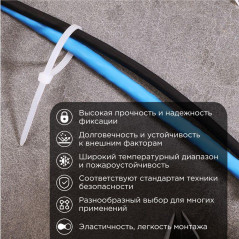 Хомут кабельный 200х4.8 нейл. бел. (уп.100шт) PROCONNECT 57-0200-5