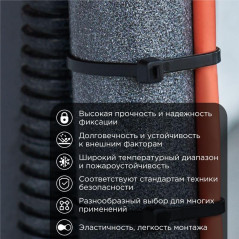 Хомут кабельный 200х4.8 нейл. черн. (уп.100шт) PROCONNECT 57-0201-5