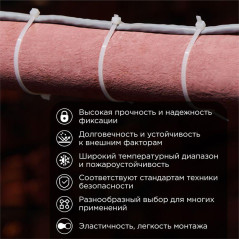 Хомут кабельный 400х7.6 нейл. бел. (уп.100шт) PROCONNECT 57-0400-8