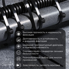 Хомут кабельный 400х7.6 нейл. черн. (уп.100шт) PROCONNECT 57-0401-8