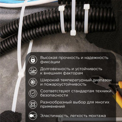 Хомут кабельный 500х4.8 нейл. бел. (уп.100шт) PROCONNECT 57-0500