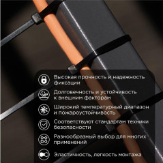 Хомут кабельный 500х4.8 нейл. черн. (уп.100шт) PROCONNECT 57-0501