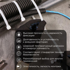 Хомут кабельный 500х7.6 нейл. бел. (уп.100шт) PROCONNECT 57-0502