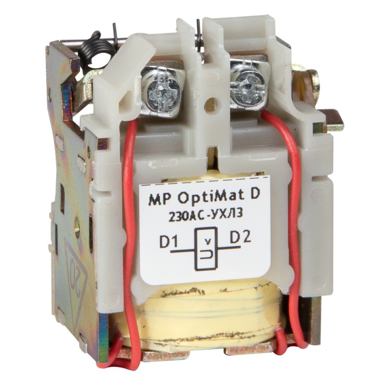 Расцепитель минимального напряжения OptiMat D100, D160, D250, D400, D630 230AC УХЛ3 РЕГ КЭАЗ 255806 Расцепитель минимального напряжения OptiMat D100, D160, D250, D400, D630 230AC УХЛ3 РЕГ КЭАЗ 255806