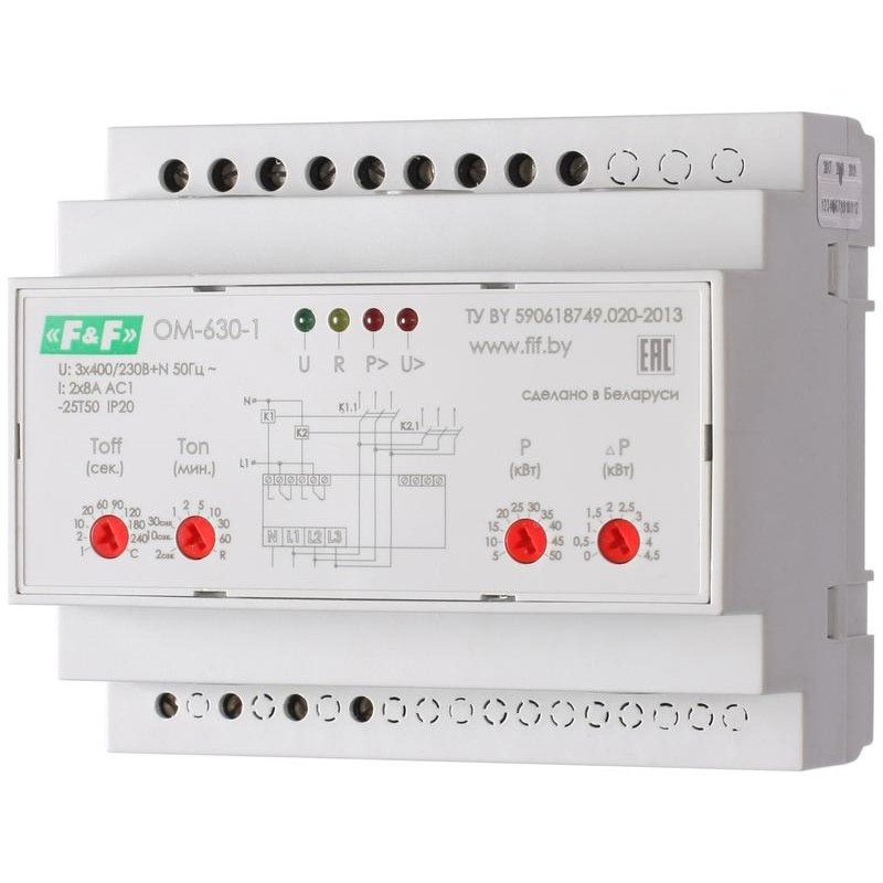 Ограничитель мощности OM-630-1 (трехфазный, многофункциональный, 5-50кВт, функция реле напряжения, 2NO/NC 2х8А USB порт для уста Ограничитель мощности OM-630-1 (трехфазный, многофункциональный, 5-50кВт, функция реле напряжения, 2NO/NC 2х8А USB порт для уста