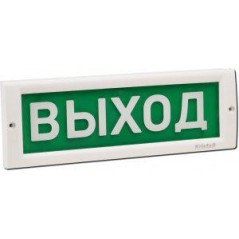 Оповещатель охранно-пожарный световой (табло) 12В, 17мА, IP41, КРИСТАЛЛ-12 "Выход" 203972