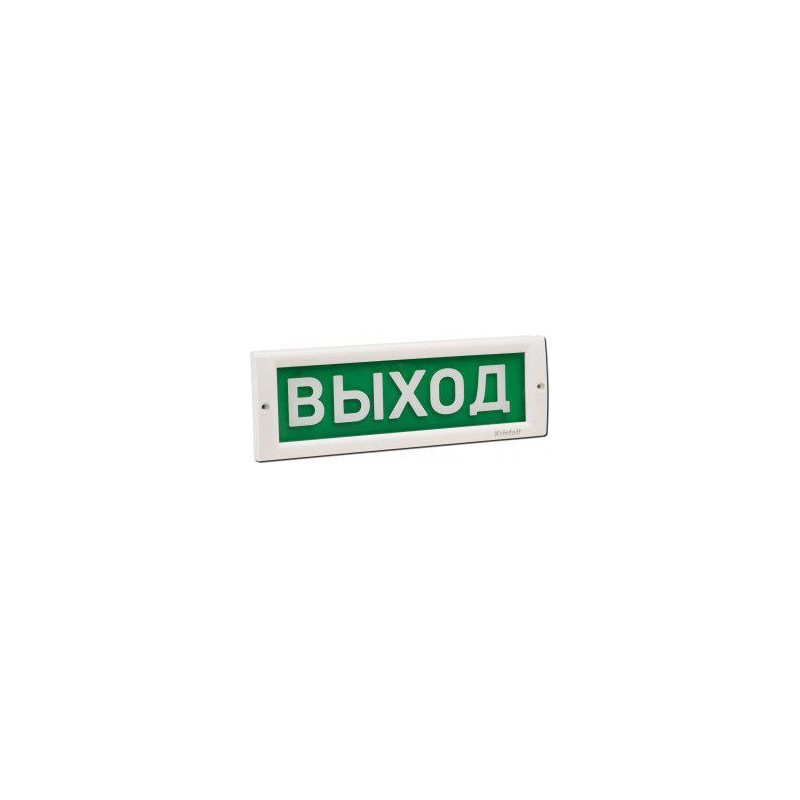 Оповещатель охранно-пожарный световой (табло) 12В, 17мА, IP41, КРИСТАЛЛ-12 "Выход" 203972 Оповещатель охранно-пожарный световой (табло) 12В, 17мА, IP41, КРИСТАЛЛ-12 "Выход" 203972